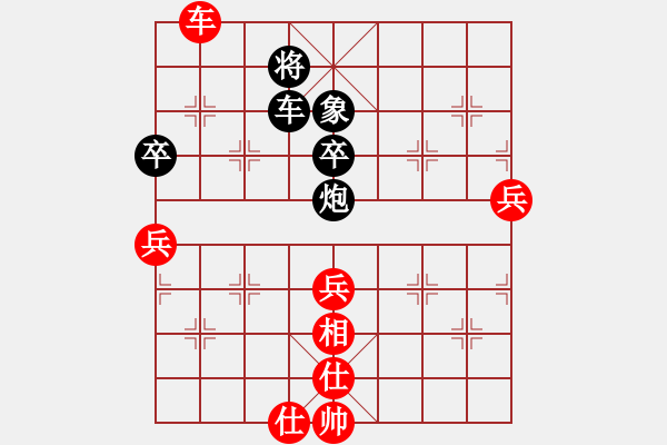 象棋棋譜圖片：國(guó)軍更抗日(4段)-和-風(fēng)雅谷主(人王) - 步數(shù)：90 