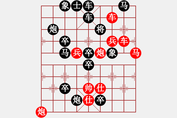 象棋棋譜圖片：Ms（一戰(zhàn)揚名）39馬仕 - 步數(shù)：0 