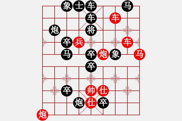 象棋棋譜圖片：Ms（一戰(zhàn)揚名）39馬仕 - 步數(shù)：10 