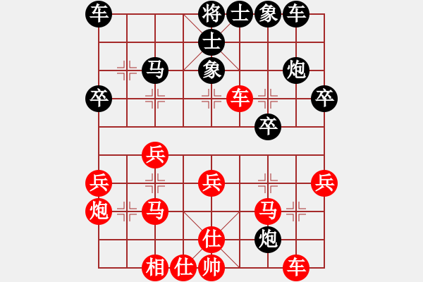 象棋棋譜圖片：倫勇(3段)-勝-神經(jīng)刀(5段) - 步數(shù)：30 