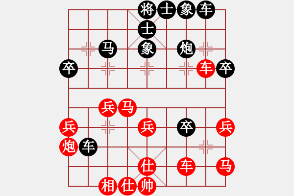 象棋棋譜圖片：倫勇(3段)-勝-神經(jīng)刀(5段) - 步數(shù)：40 