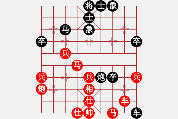 象棋棋譜圖片：倫勇(3段)-勝-神經(jīng)刀(5段) - 步數(shù)：50 