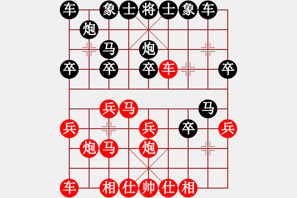 象棋棋譜圖片：中國游戲中心對局 - 步數(shù)：20 