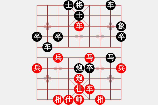 象棋棋譜圖片：中國游戲中心對局 - 步數(shù)：40 