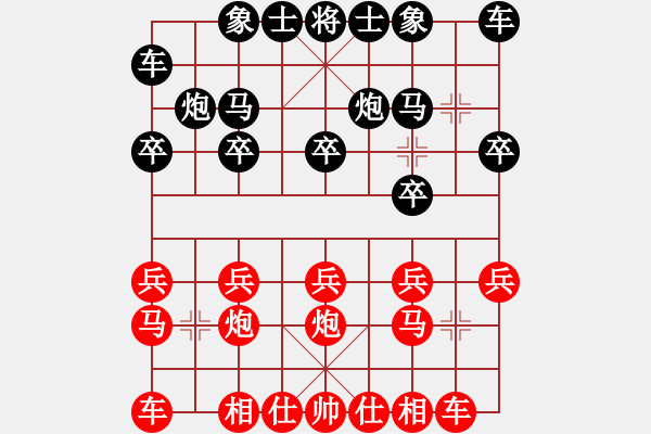 象棋棋譜圖片：中炮對反宮馬（紅勝） - 步數(shù)：10 