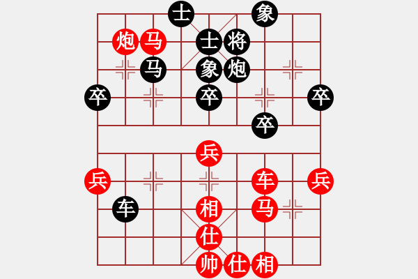 象棋棋譜圖片：中炮對反宮馬（紅勝） - 步數(shù)：50 