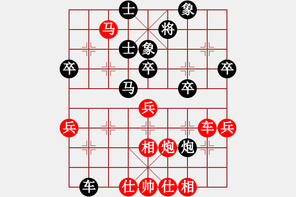 象棋棋譜圖片：中炮對反宮馬（紅勝） - 步數(shù)：60 