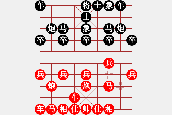 象棋棋譜圖片：橫才俊儒[292832991] -VS- 冷峻俠客[406561779] - 步數(shù)：10 