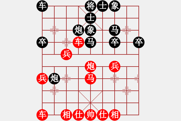 象棋棋譜圖片：橫才俊儒[292832991] -VS- 冷峻俠客[406561779] - 步數(shù)：30 