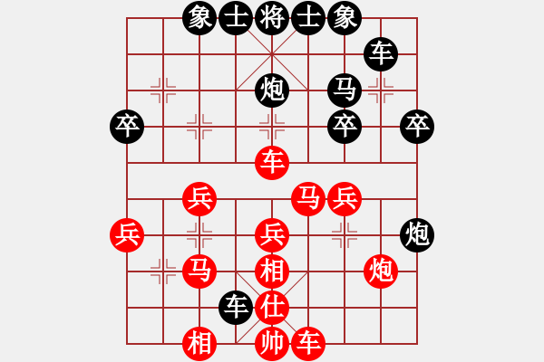 象棋棋譜圖片：等你‘[948302054] -VS- 橫才俊儒[292832991] - 步數(shù)：40 