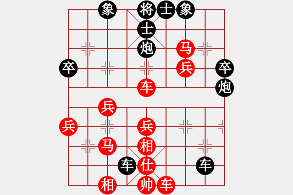 象棋棋譜圖片：等你‘[948302054] -VS- 橫才俊儒[292832991] - 步數(shù)：50 