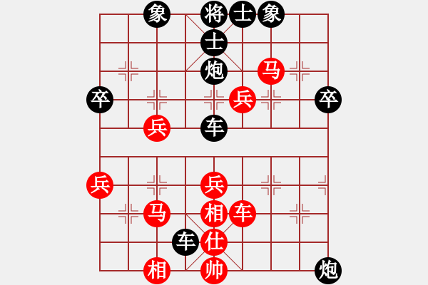 象棋棋譜圖片：等你‘[948302054] -VS- 橫才俊儒[292832991] - 步數(shù)：60 