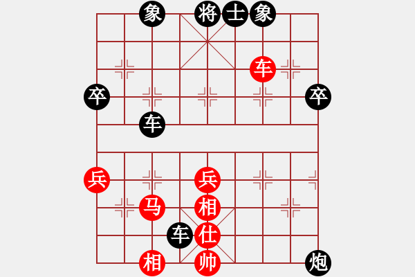 象棋棋譜圖片：等你‘[948302054] -VS- 橫才俊儒[292832991] - 步數(shù)：66 