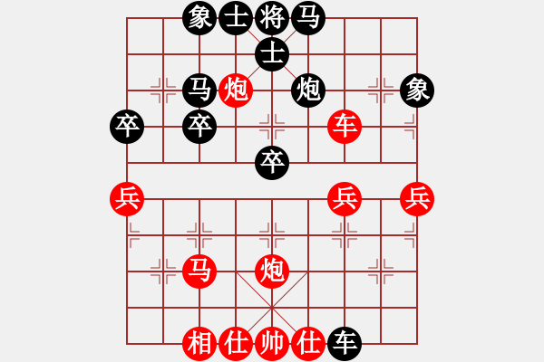 象棋棋譜圖片：橫才俊儒[292832991] -VS- ｌｉｎ[370913262] - 步數(shù)：40 