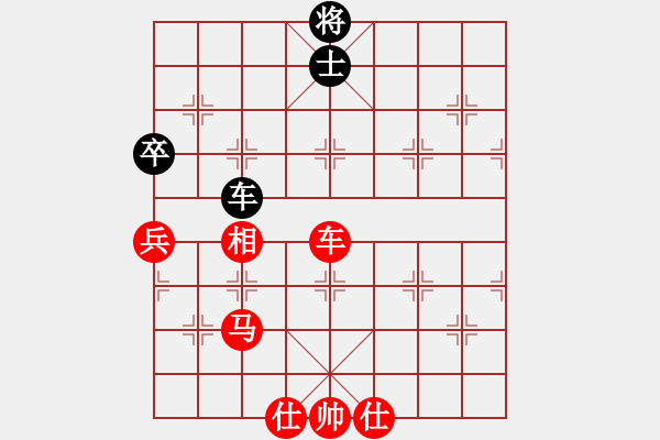 象棋棋譜圖片：橫才俊儒[292832991] -VS- ｌｉｎ[370913262] - 步數(shù)：70 