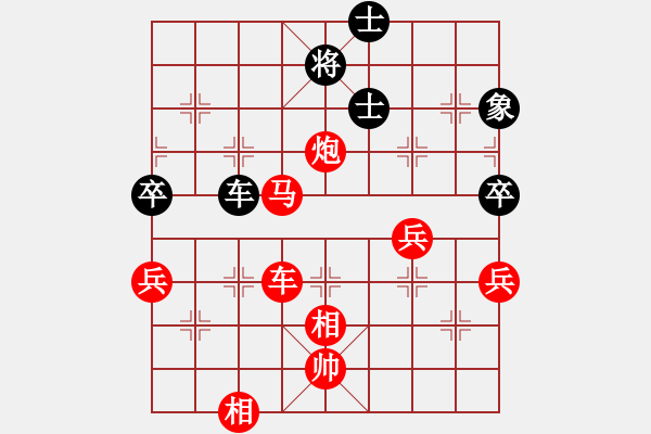 象棋棋譜圖片：bbboy002(5級(jí))-勝-鶴壁天元(4級(jí)) - 步數(shù)：100 