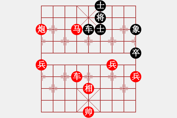 象棋棋譜圖片：bbboy002(5級(jí))-勝-鶴壁天元(4級(jí)) - 步數(shù)：117 