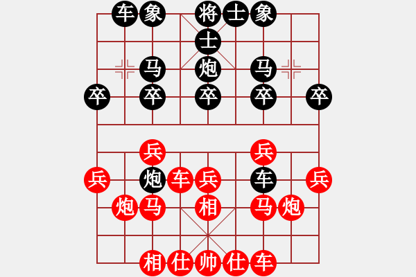 象棋棋譜圖片：bbboy002(5級(jí))-勝-鶴壁天元(4級(jí)) - 步數(shù)：20 