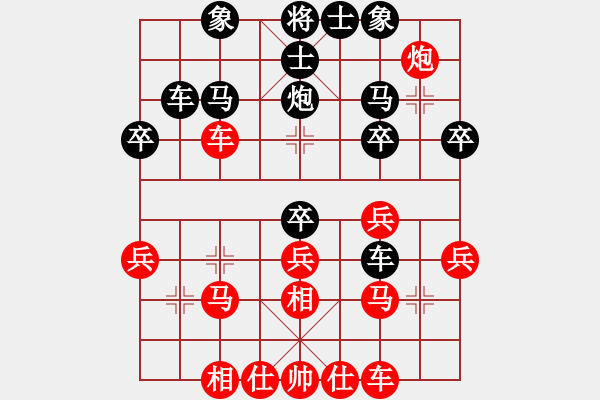 象棋棋譜圖片：bbboy002(5級(jí))-勝-鶴壁天元(4級(jí)) - 步數(shù)：30 