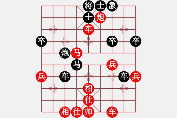 象棋棋譜圖片：bbboy002(5級(jí))-勝-鶴壁天元(4級(jí)) - 步數(shù)：50 