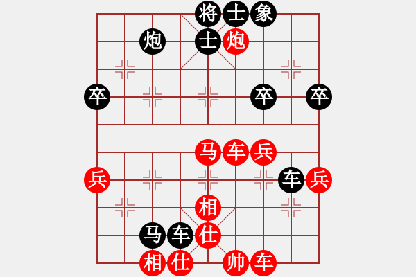 象棋棋譜圖片：bbboy002(5級(jí))-勝-鶴壁天元(4級(jí)) - 步數(shù)：60 