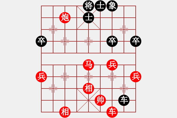 象棋棋譜圖片：bbboy002(5級(jí))-勝-鶴壁天元(4級(jí)) - 步數(shù)：70 