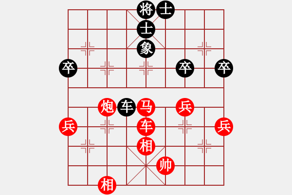 象棋棋譜圖片：bbboy002(5級(jí))-勝-鶴壁天元(4級(jí)) - 步數(shù)：80 