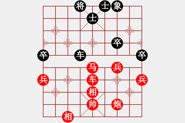 象棋棋譜圖片：bbboy002(5級(jí))-勝-鶴壁天元(4級(jí)) - 步數(shù)：90 