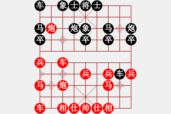 象棋棋譜圖片：東營(yíng)棋友 負(fù) 克隆老虎 - 步數(shù)：20 