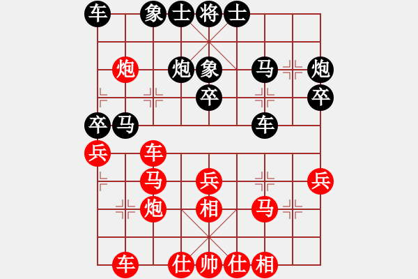 象棋棋譜圖片：東營(yíng)棋友 負(fù) 克隆老虎 - 步數(shù)：30 