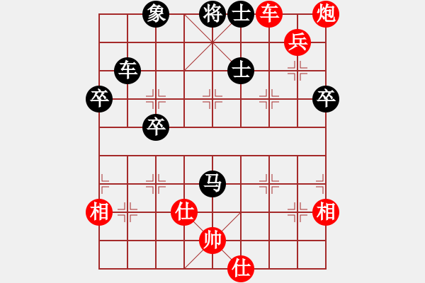 象棋棋譜圖片：南充 唐世文 和 重慶 楊應(yīng)東 - 步數(shù)：100 