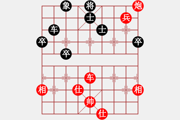 象棋棋譜圖片：南充 唐世文 和 重慶 楊應(yīng)東 - 步數(shù)：103 