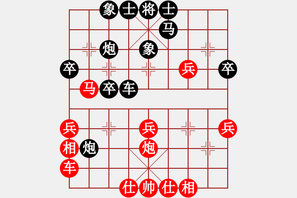 象棋棋譜圖片：南充 唐世文 和 重慶 楊應(yīng)東 - 步數(shù)：30 