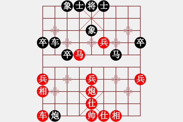 象棋棋譜圖片：南充 唐世文 和 重慶 楊應(yīng)東 - 步數(shù)：40 