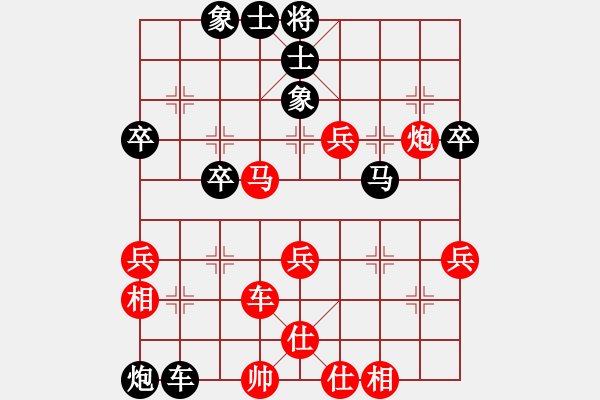 象棋棋譜圖片：南充 唐世文 和 重慶 楊應(yīng)東 - 步數(shù)：50 