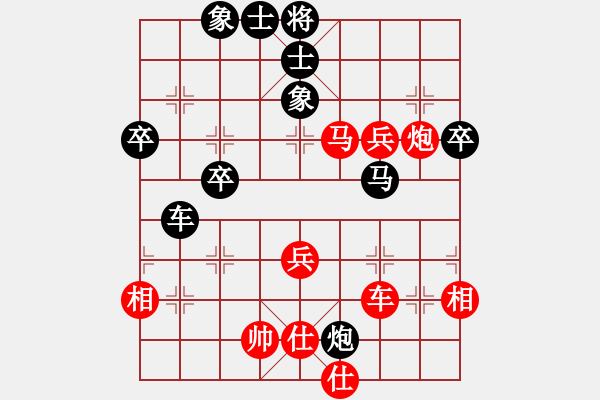 象棋棋譜圖片：南充 唐世文 和 重慶 楊應(yīng)東 - 步數(shù)：60 