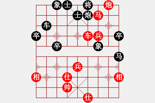 象棋棋譜圖片：南充 唐世文 和 重慶 楊應(yīng)東 - 步數(shù)：70 