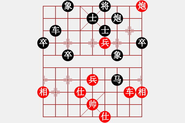 象棋棋譜圖片：南充 唐世文 和 重慶 楊應(yīng)東 - 步數(shù)：80 