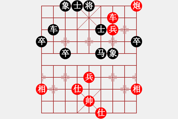 象棋棋譜圖片：南充 唐世文 和 重慶 楊應(yīng)東 - 步數(shù)：90 