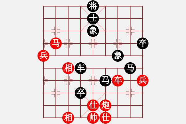 象棋棋谱图片：第四轮2台 河南 姚洪新 和 广东 蔡佑广（黑内肋马） - 步数：100 