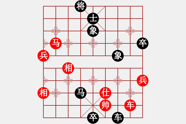 象棋棋谱图片：第四轮2台 河南 姚洪新 和 广东 蔡佑广（黑内肋马） - 步数：120 