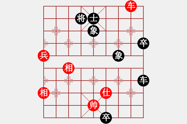 象棋棋谱图片：第四轮2台 河南 姚洪新 和 广东 蔡佑广（黑内肋马） - 步数：130 