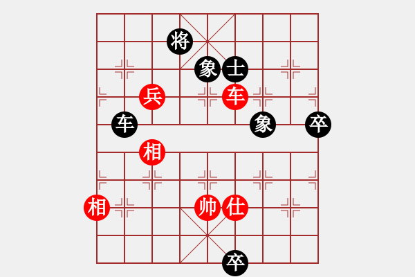 象棋棋谱图片：第四轮2台 河南 姚洪新 和 广东 蔡佑广（黑内肋马） - 步数：170 