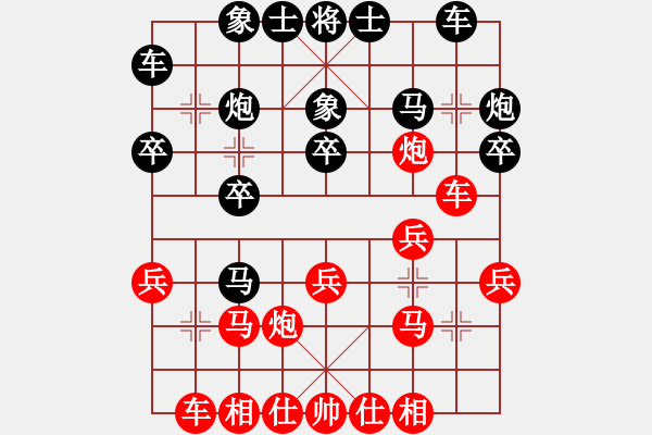 象棋棋谱图片：第四轮2台 河南 姚洪新 和 广东 蔡佑广（黑内肋马） - 步数：20 