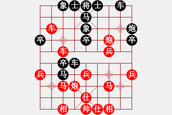 象棋棋谱图片：第四轮2台 河南 姚洪新 和 广东 蔡佑广（黑内肋马） - 步数：30 