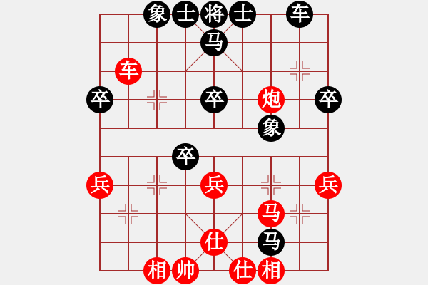 象棋棋谱图片：第四轮2台 河南 姚洪新 和 广东 蔡佑广（黑内肋马） - 步数：40 