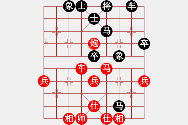 象棋棋谱图片：第四轮2台 河南 姚洪新 和 广东 蔡佑广（黑内肋马） - 步数：50 