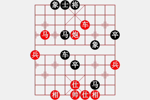 象棋棋谱图片：第四轮2台 河南 姚洪新 和 广东 蔡佑广（黑内肋马） - 步数：70 