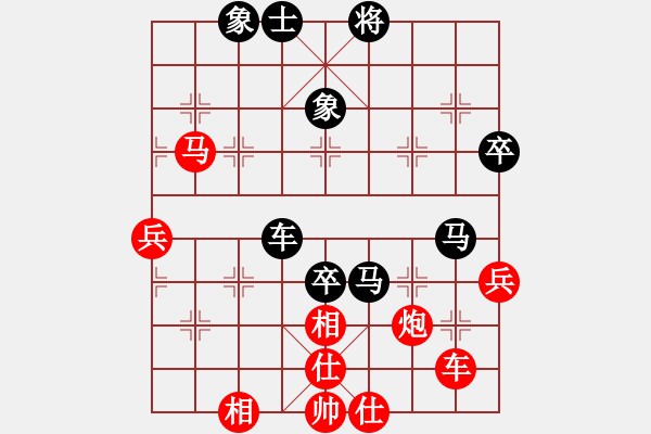 象棋棋谱图片：第四轮2台 河南 姚洪新 和 广东 蔡佑广（黑内肋马） - 步数：80 