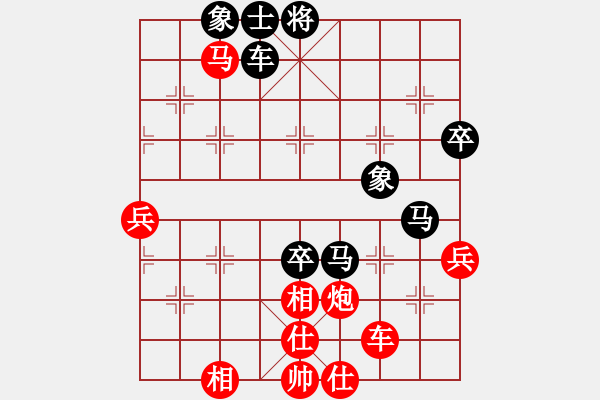 象棋棋谱图片：第四轮2台 河南 姚洪新 和 广东 蔡佑广（黑内肋马） - 步数：90 